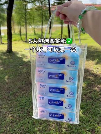 #自用好物推荐 #新人福利第一单 #强烈推荐 #无限回购的宝藏单品