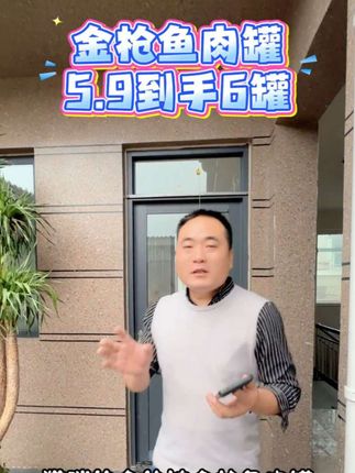 比鸡丝罐还便宜的纯金枪鱼罐头#猫罐头 #猫罐头推荐 #新手养猫 #萌宠出道计划 #超便宜超划算