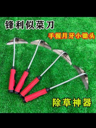 新款小锄头锰钢淬火金属柄外贸锄头除草松土老式薅锄全钢割草神器 #园林工具 #割草 #割草机推荐