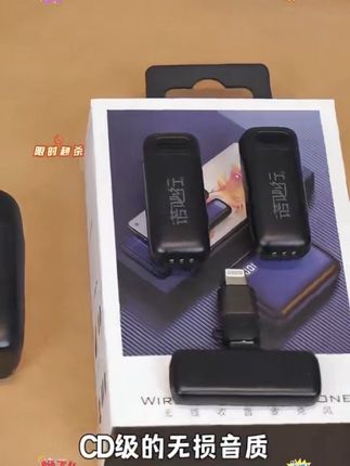 诺必行无线麦克风领夹式主播直播短视频户外vlog专业收音降噪设备