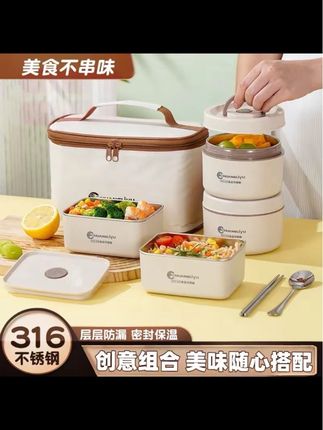 316不锈钢保温饭盒微波炉专用餐盒上班族多功能便当盒学生午餐盒
