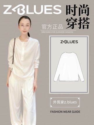 Z.blues【一秒舒适】柔软棉麻感亨利领长袖上衣#高级感穿搭 #小众设计感 #秋冬穿搭 #外贸家 #zblues