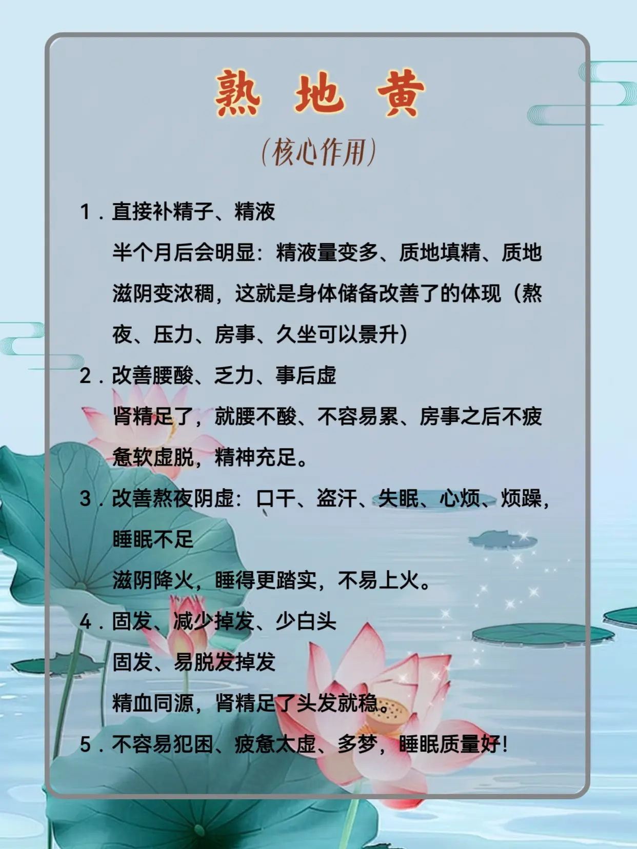 #大数据推荐给有需要的人 #知识分享#养生 - 抖音