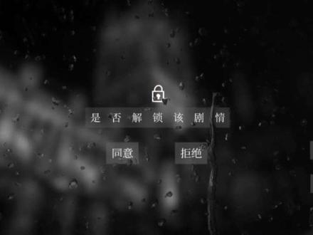 可以了 白柳|#我在惊悚游戏里封神 #方点