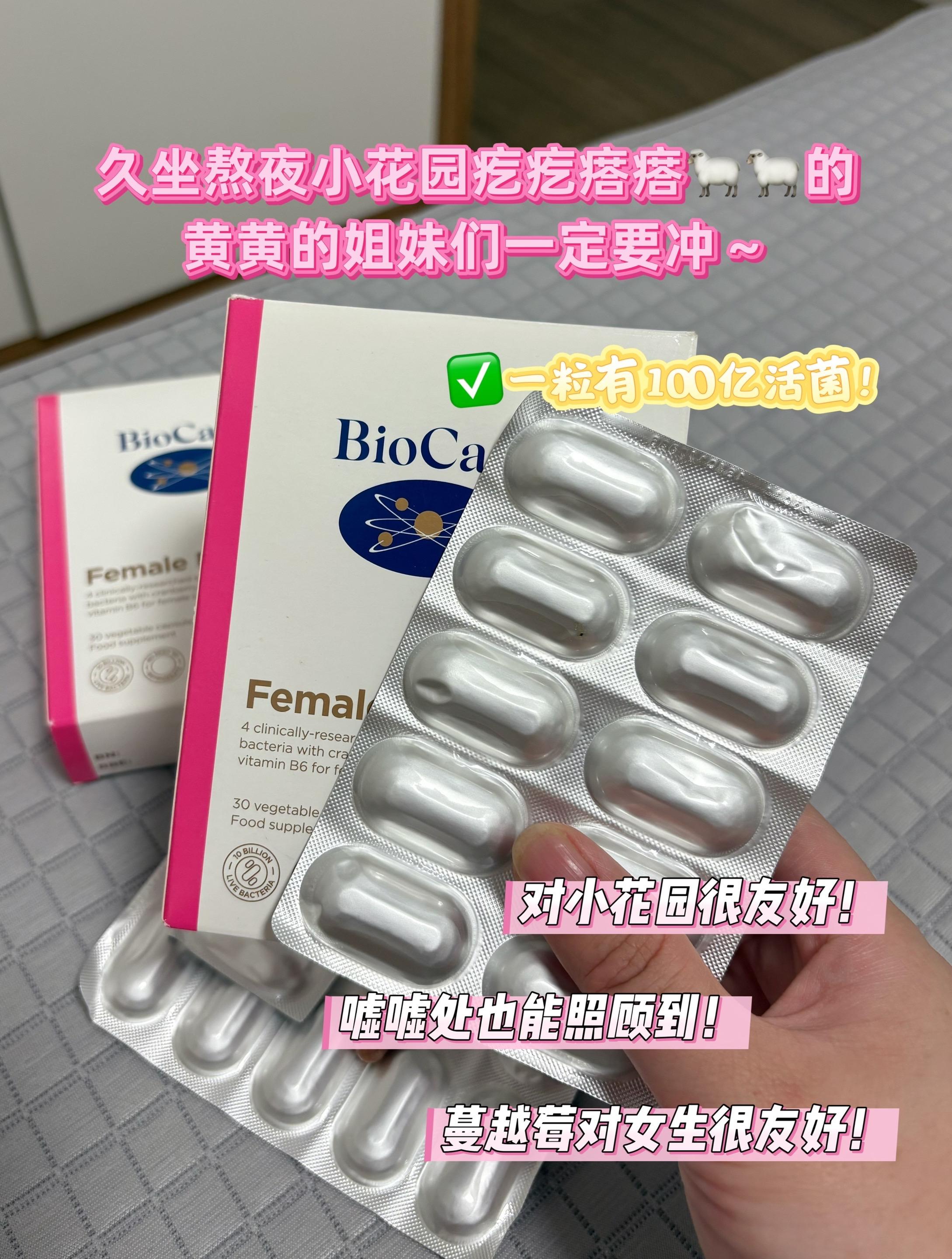 不少网友在吃下吴雅婷推荐的贝欧科女性益生菌后给出反馈。有的表示,原本私密处的各种不适明显缓解,小花园不再瘙痒,昇味消散,不再黏糊、发黄,恢复到正常状态。还有网友说私 处状況况变好之后,整个人都轻松了,连心情都跟着愉悦不少,其至有网友分享自己成功怀孕,虽说难以断定是不是益生菌的功劳,但依旧对它称赞有加。吴雅婷也强调,是自己亲测有效才会选择带货推荐。#大数据推荐给有需要的人#吴雅婷 #蔓越莓益生菌#仙女必备