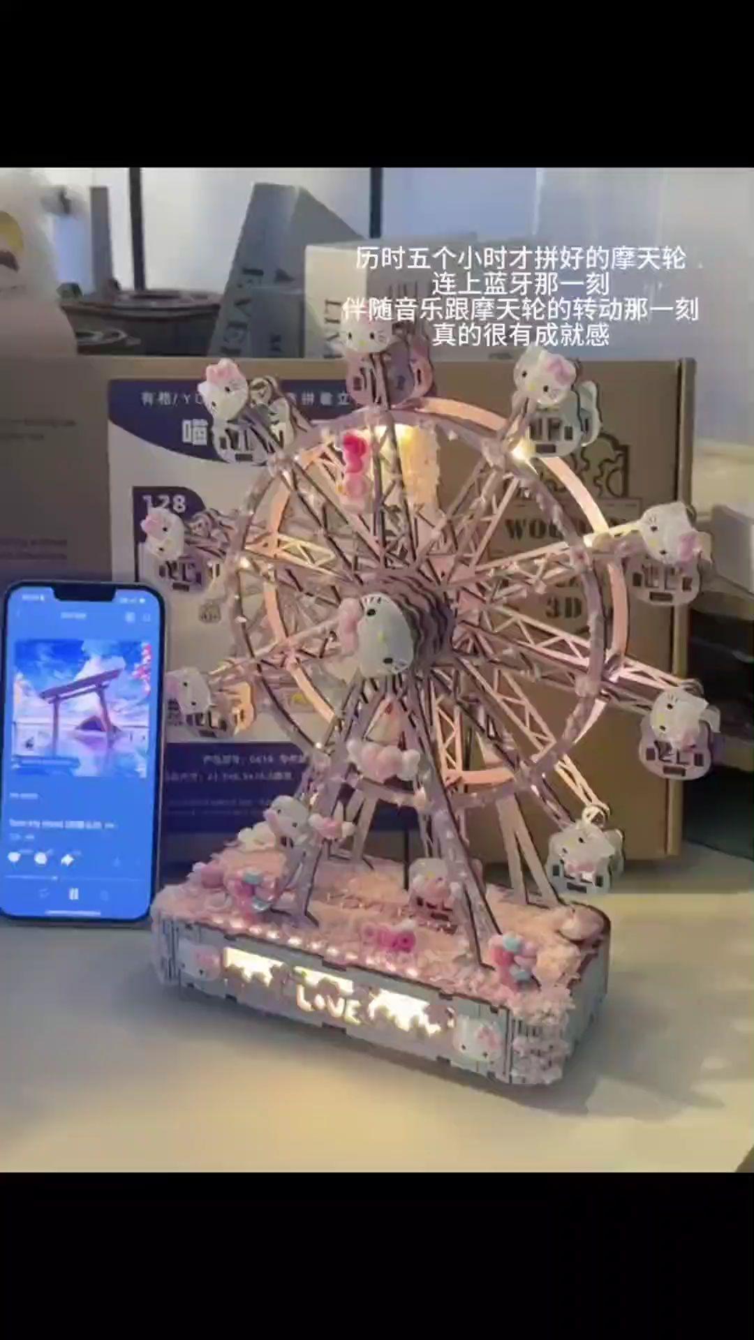 【梦幻繁花-蓝牙音响摩天轮】电动充电拼装情侣七夕礼物KT梦园女diy#好物推荐🔥