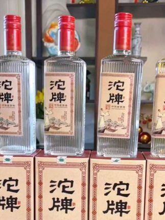沱牌酒#好喝不贵 #酱香型白酒