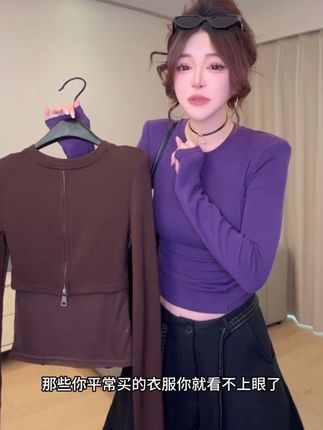 【CCDZ】早秋新品时尚设计感后背网纱拼接显瘦百搭小圆领上衣女#高级感穿搭 #显瘦遮肉 #穿搭小心机 #显瘦搭配 #内搭外穿都好看