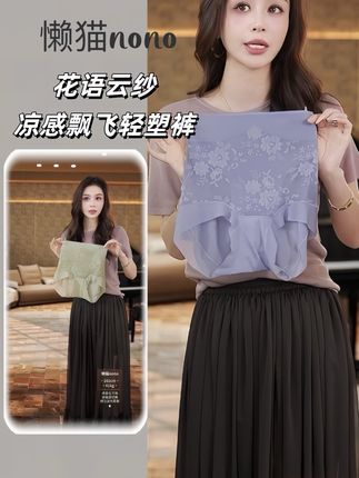 姐妹们反复回购的轻塑高腰内裤,真的好穿!轻塑不勒,夏天上身无感~#强烈推荐 #收腹裤 #收腹内裤 #高腰内裤 #每日分享