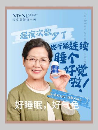 #强烈推荐 #如新#好睡眠