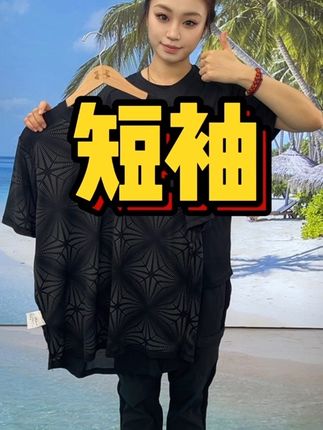 TX安德玛短袖#安德玛#短袖#速干 #夏季#凉感