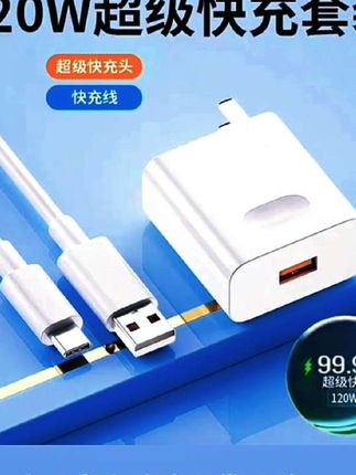 手机快充数据线套装 还在用这种普通的数据线吗?不仅充电慢,还不安全。来看看我们家这个手机数据线吧,它可是快充的哦,而且非常的耐用,质量特别好,喜欢的话就赶紧下单吧,别再让手机耽误你的事了。#手机充电数据线快充 #快充 #充电器 #快来看看