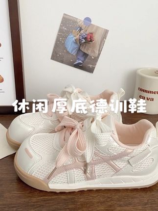 厚底德训鞋女款小白鞋女网面透气2025春夏新款潮流休闲鞋老爹鞋子#透气网鞋 #时尚美鞋 #时尚鞋子 #运动鞋 #女鞋穿搭