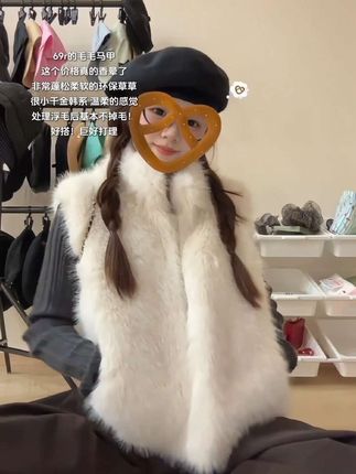 美晕了!这个价格不买真的要后悔!!#韩系穿搭 #秋冬穿搭 #毛毛马甲 #轻松摆脱路人感的韩系穿搭 #晒晒我的秋日穿搭