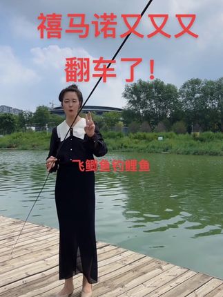 #高碳鱼竿 #大小鱼通杀适合各种水域 #超轻超硬鱼竿 #手感好腰力足 #钢筋竿
