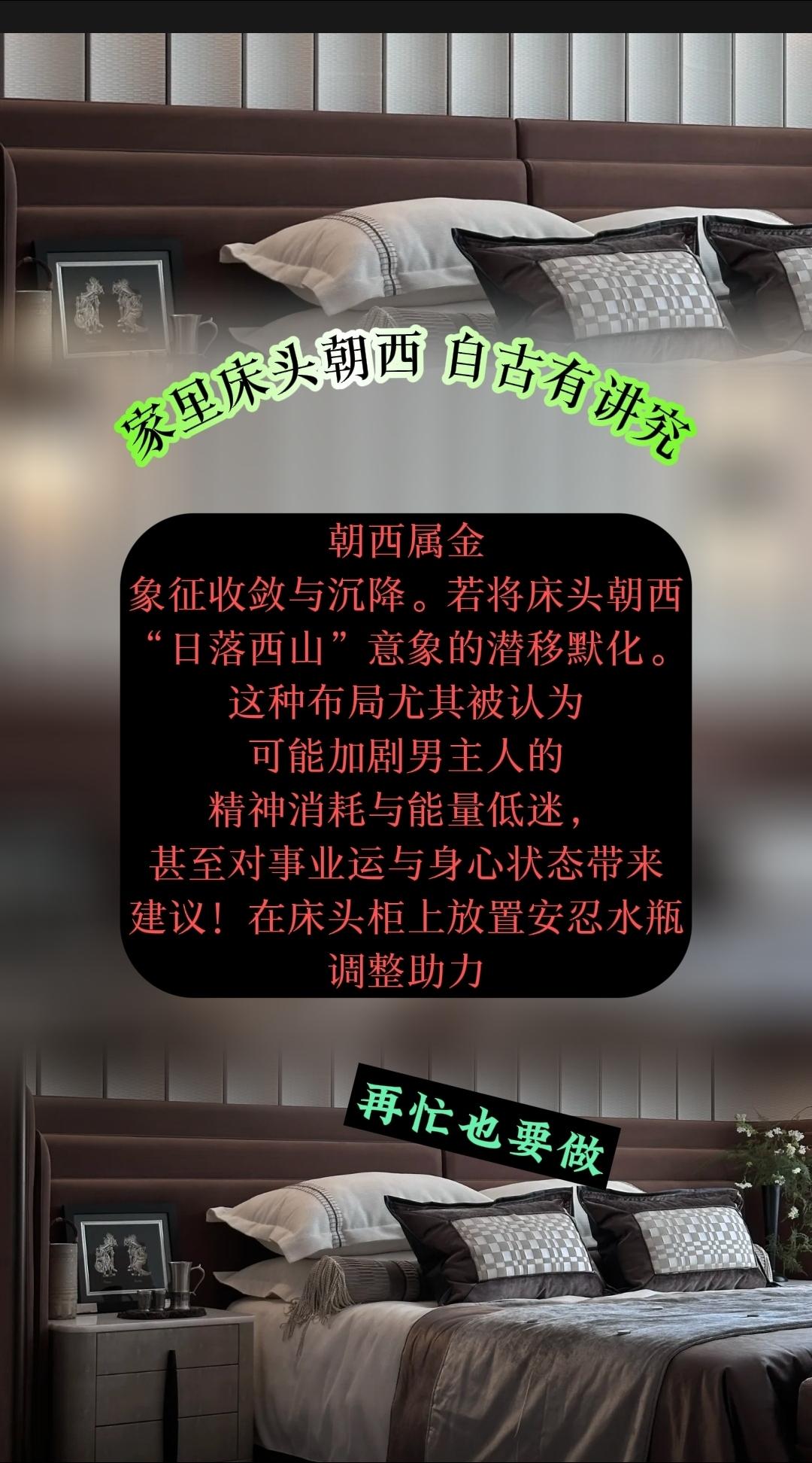 #住宅有讲究