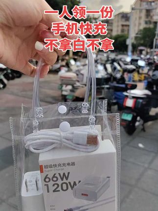 #手机快充数据线推荐 #快充数据线 #超便宜超划算 #好物推荐分享