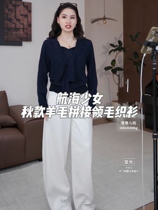 性价比拉满!材质很棒!设计很不错!#上衣 #毛织衫 #针织毛衣#女装