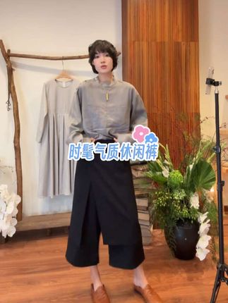 BUUYIE 不奕【冷珀】小众设计师时髦高级气质休闲裤#显瘦穿搭 #高级感穿搭 #爆款热卖中