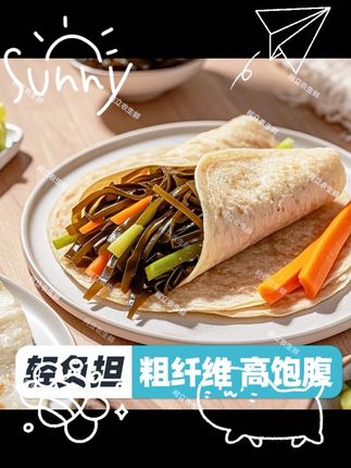 免泡发 免清洗 免煮 10分钟冷水浸泡就直接可以凉拌 方便 快捷 高效 有营养有味道的昆布海带丝 渔民原产地直发