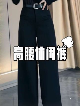 #显高显瘦显腿长#毛呢裤#窄版阔腿裤#百搭裤子#显瘦裤子