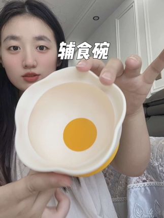 辅食碗。硅胶材质的人#辅食碗 #宝宝餐具 #宝妈分享