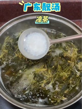 #汤水#潮汕方言#潮汕地区 #日常分享