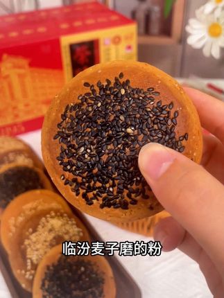 我们家从来不吃那些有添加剂的 糕点我只认荣欣堂太谷饼,它是软软的不油腻,上面一层芝麻特别香#太谷饼 #荣欣堂