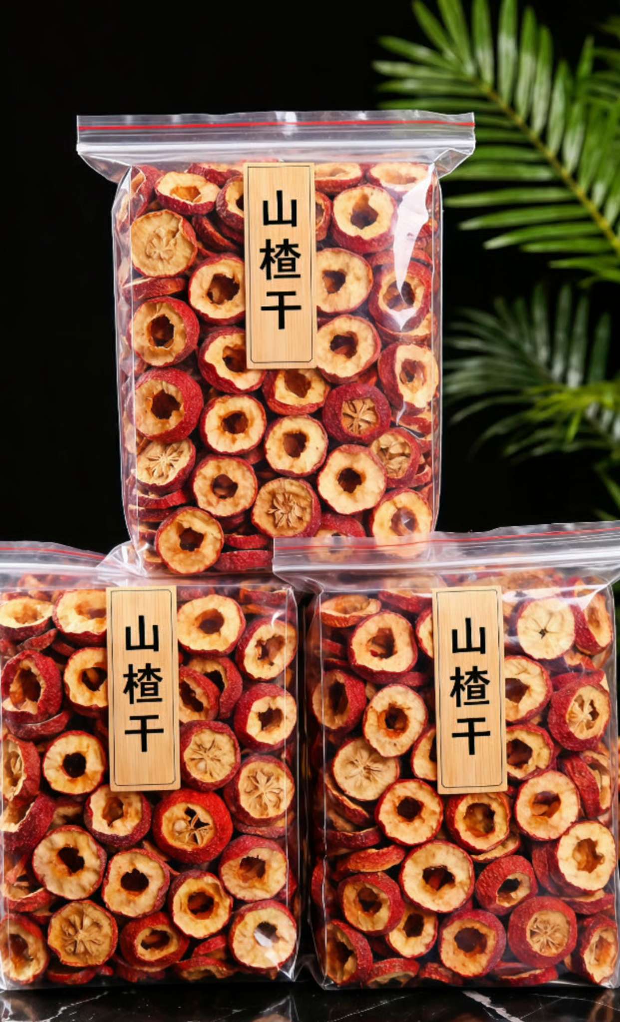#山楂干 #无核山楂干 #山楂干泡水 #大自然的馈赠 #超便宜超划算