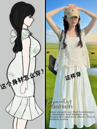 镂空吊带连衣裙2件套💖视频同款 度假风穿搭来咯✨ 白色镂空背心+同色系长裙,清爽又出片🌊 戴上米妮发箍,秒变迪士尼在逃公主👸 不管是海边游艇,还是日常逛街,穿它都超吸睛,谁穿谁好看,赶紧get同款呀💕#连衣裙#甜美穿搭 #甜美穿搭 #夏日穿搭小心机 #气质仙女裙穿搭