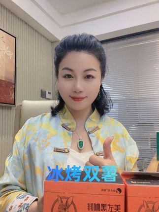 #海员在船上每天早餐都吃啥 #冰烤小蜜薯 口感#软糯香甜 ,管理期当#代餐 是真心不错👍#无限回购的宝藏单品