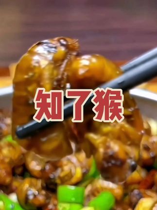 #知了猴#蝉#夏天的味道