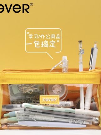 巨能装笔袋大容量半透明可视可折叠收纳开 #巨能装笔袋#大容量半透明笔袋#可视可折叠笔袋#开学季必备#儿童学习需要