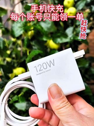 #充电器 #数据线 #手机快充#充电器 #强烈推荐