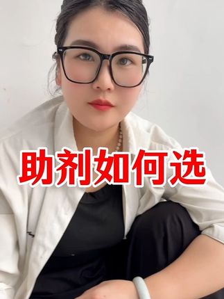 助剂选的好,省钱省功夫,好的助剂就选金赞卵磷脂 #助剂 #病虫害防治 #瓜果蔬菜 #农业 #金赞卵磷脂