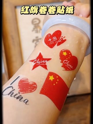 国庆节贴纸来了,图案丰富精致好看,还是磨砂的手感舒适,别提孩子多喜欢了,满满的节日氛围感#国庆节氛围感拉满 #国庆节贴纸 #儿童贴纸 #仪式感 #母婴好物