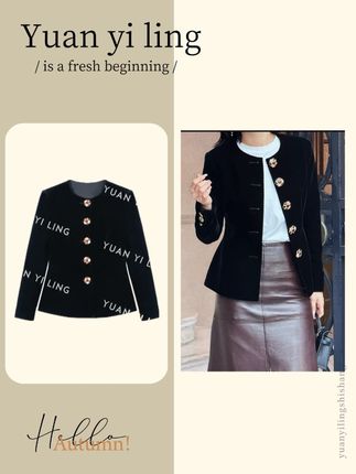 袁艺灵【丝绒诗篇】25秋冬定制丝绒圆领长袖设计感高级显瘦黑色外套#显瘦外套 #法式复古 #穿出高级感#秋冬穿搭新鲜感在线#袁艺灵