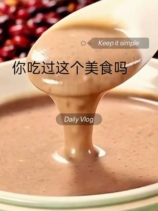 #美食#美食教程 #