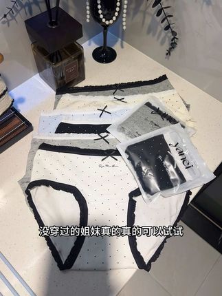 啊?这内裤买回去为什么男朋友比我还开心??!还让我天天穿!关键这个小波点蕾丝边真的让人疯狂心动啊!面料柔软亲肤姐妹们真的可以冲!!#贴身衣物 #面料柔软舒适 #可爱到爆炸💥 #我可真会买 #仙女必备