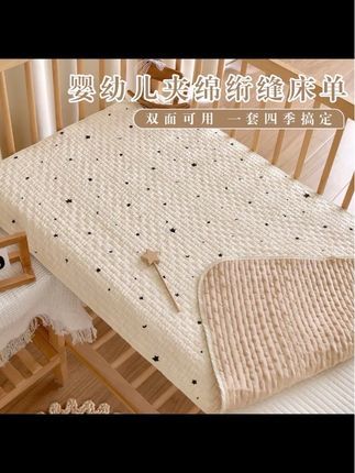 新生婴儿床单纯棉a类宝宝秋冬加厚豆豆绒幼儿园儿童拼接床垫定制#纯棉床单 #婴儿床单 #好物推荐#亲肤舒适 #床上用品