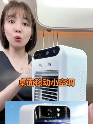 #好物推荐🔥 #降温神器 #空气循环扇 #USB风扇桌面小空调喷雾制冷风扇