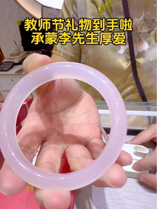 心心念念的白月光.终于有机会拥有了😍#大生有囍为爱绽放#腕美串珠艺术#白月光手镯#教师节礼物