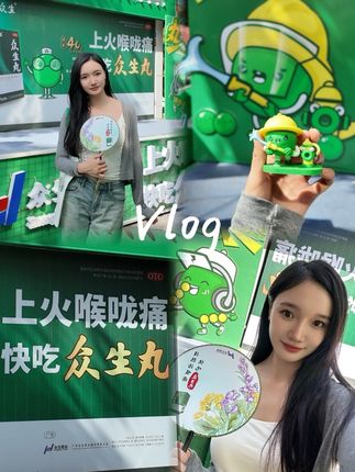 梅州深华大药房 X 众生丸路演来啦!上火喉咙痛? 家庭药箱囤它就对了,探店攻略+隐藏福利#众生丸