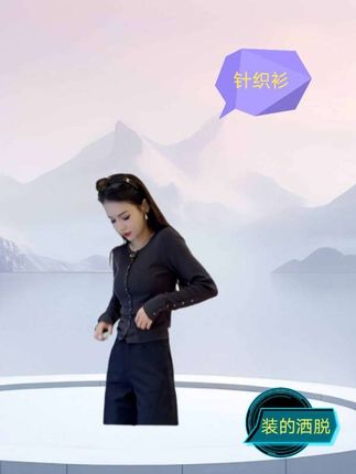 Moses Queen/魔西女王温柔风简约时尚早春款修身显瘦针织开衫上衣#穿出高级感 #强烈推荐 #显瘦搭配 #百搭显瘦 #只做高品质