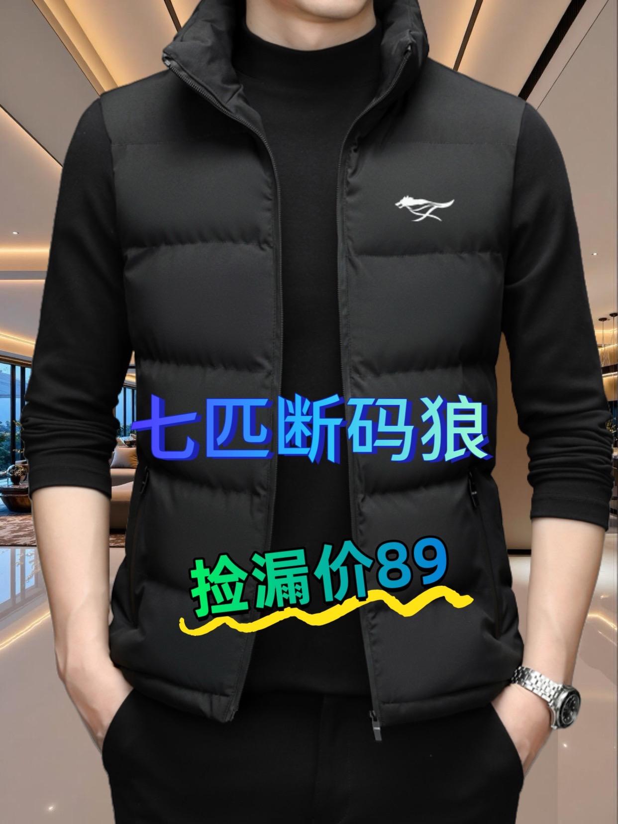 #品质男装 #马甲 #男士穿搭 #秋冬穿搭 #男装新款