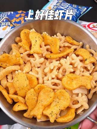 到手42包上好佳虾片才这价刷到不薅就是亏#好吃到爆 #休闲小零食追剧必备 #上好佳大礼包 #薅羊毛的快乐 #这也太好吃了