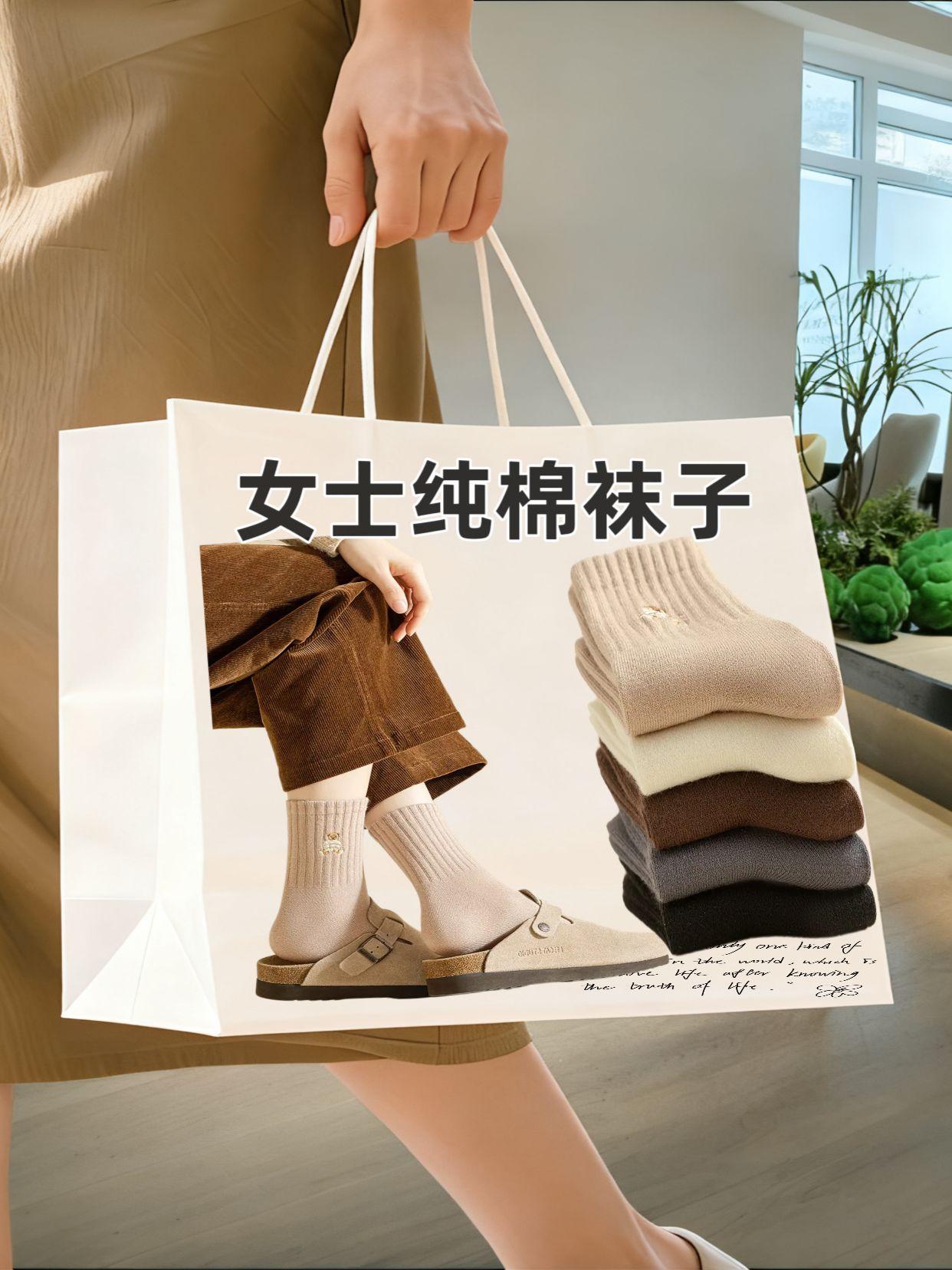 #袜子 #棉袜 #女士袜子