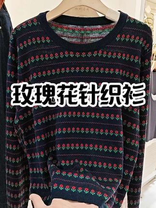 #洋气小衫 #谁穿谁好看系列 #秋季新款 #秋日人生照片还得是琥珀流光风