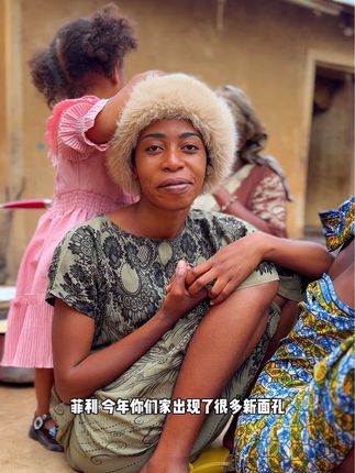 农村媳妇菲利丝