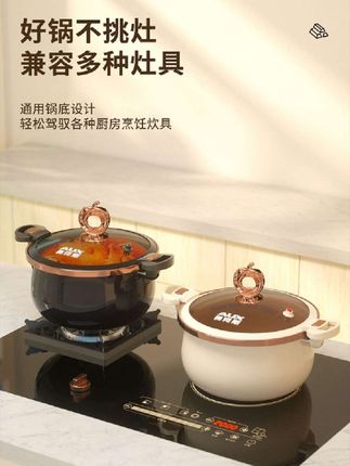 奥克斯微压锅陶瓷珐琅内胆多用途省时炖肉煲汤炖粥平替高压锅。你们见过颜值这么高的微压锅吗?它不仅外观好看,而且实用性也特别强,用它来做菜简直太方便了,不管是炖肉还是熬汤都轻轻松松,再也不用担心粘锅或者糊底的问题了!它的密封性能超棒,完全不用担心会溢锅,有了这口锅,做饭变得有趣多了,喜欢的朋友快来试试吧!